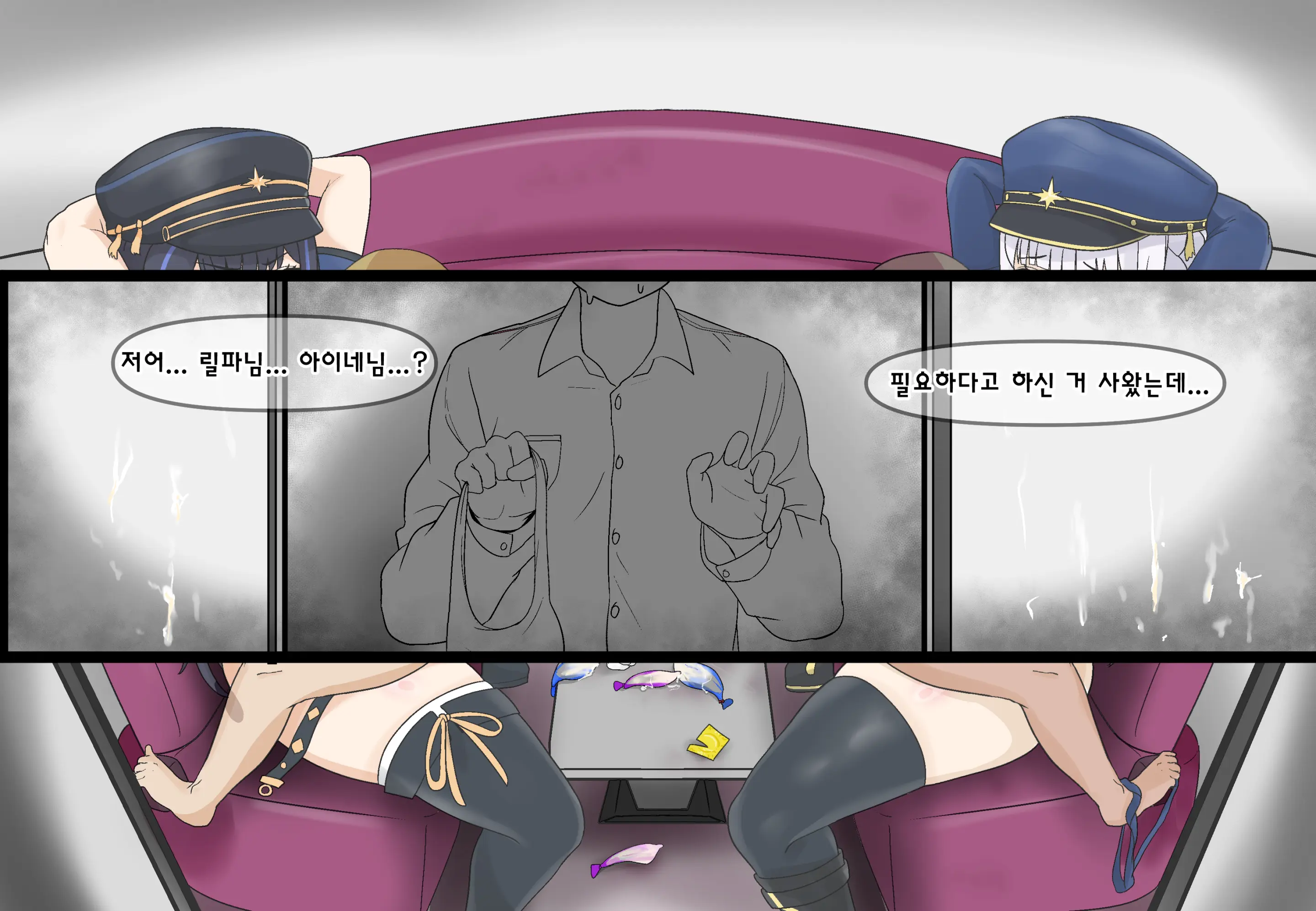 메보즈